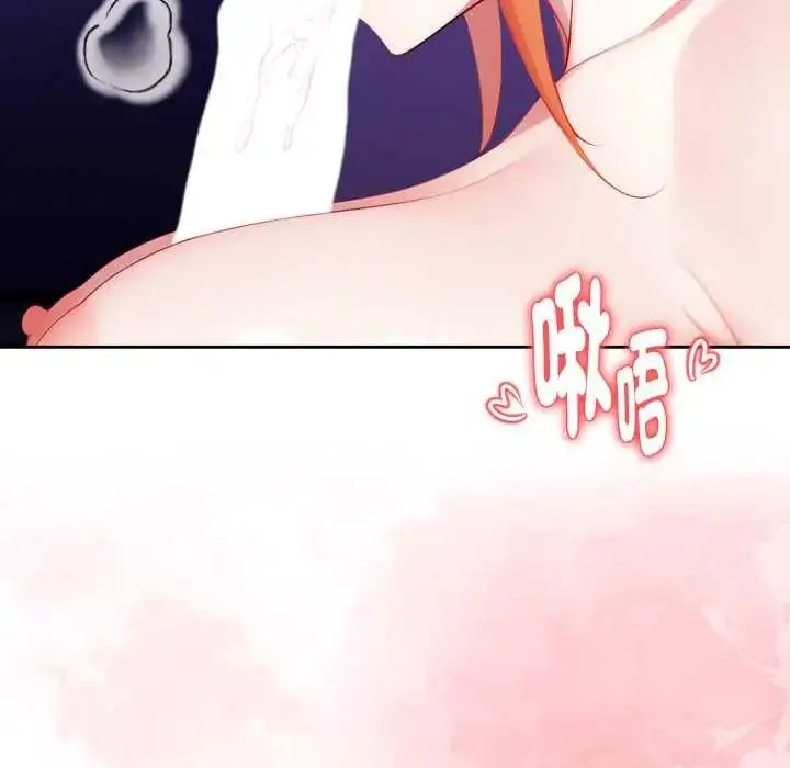 漫画《迟来的叛逆》第16话第88张图