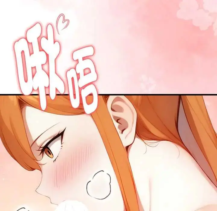 漫画《迟来的叛逆》第16话第89张图