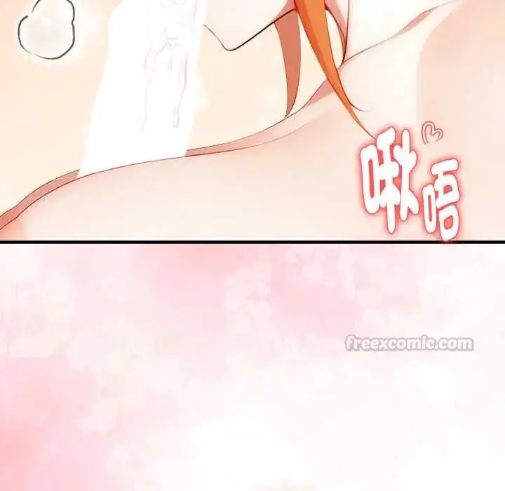 漫画《迟来的叛逆》第16话第90张图