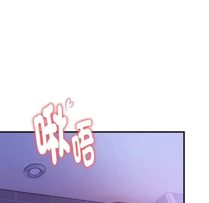 漫画《迟来的叛逆》第16话第94张图