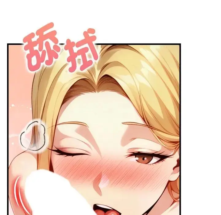 漫画《迟来的叛逆》第17话第114张图