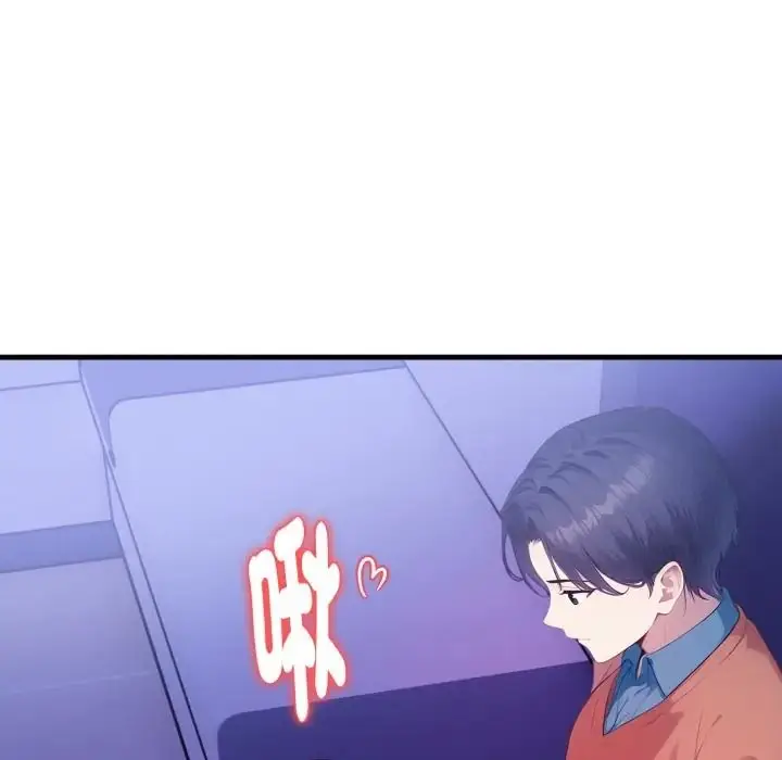 漫画《迟来的叛逆》第17话第116张图