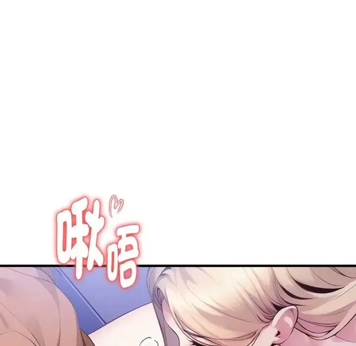 漫画《迟来的叛逆》第17话第118张图