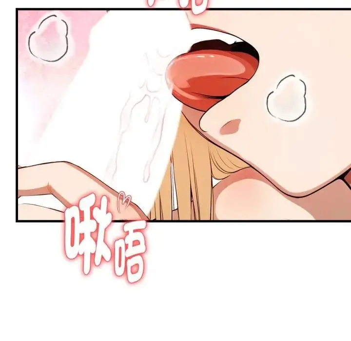 漫画《迟来的叛逆》第17话第121张图