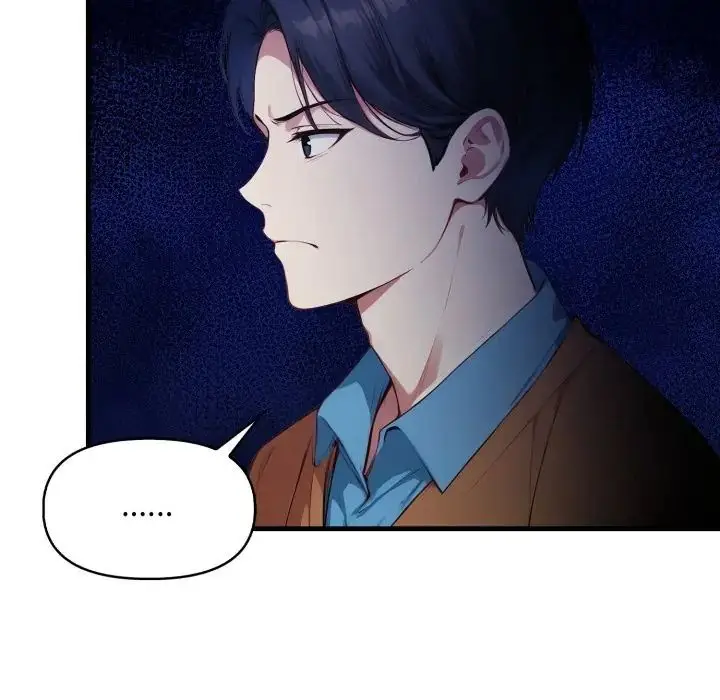 漫画《迟来的叛逆》第17话第50张图