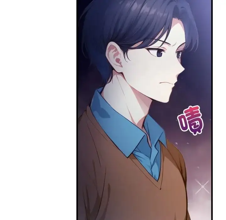 漫画《迟来的叛逆》第17话第81张图