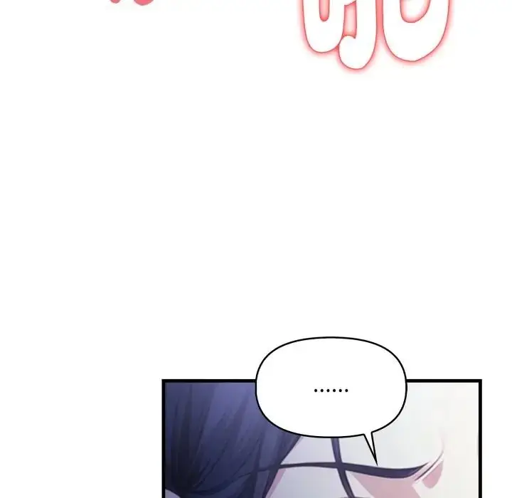 漫画《迟来的叛逆》第17话第89张图