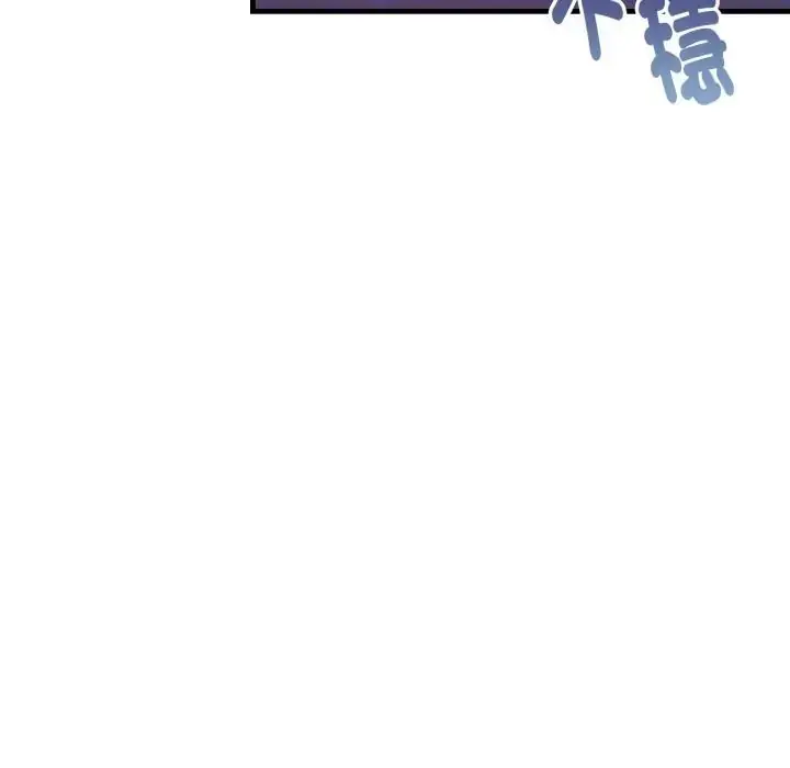 漫画《迟来的叛逆》第17话第95张图
