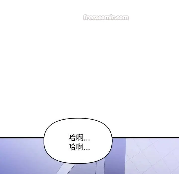 漫画《迟来的叛逆》第18话第135张图