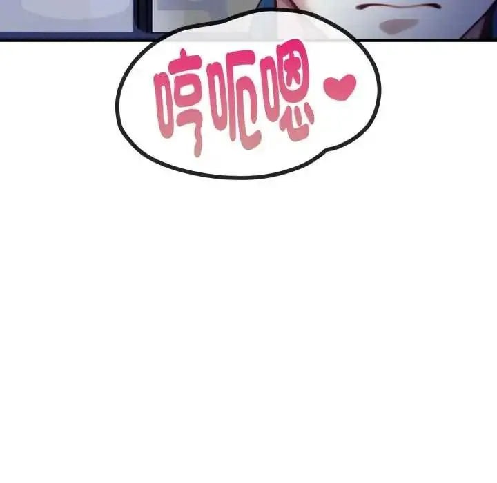 漫画《迟来的叛逆》第18话第145张图