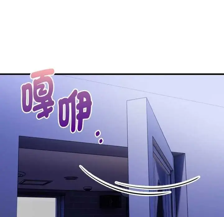漫画《迟来的叛逆》第18话第149张图