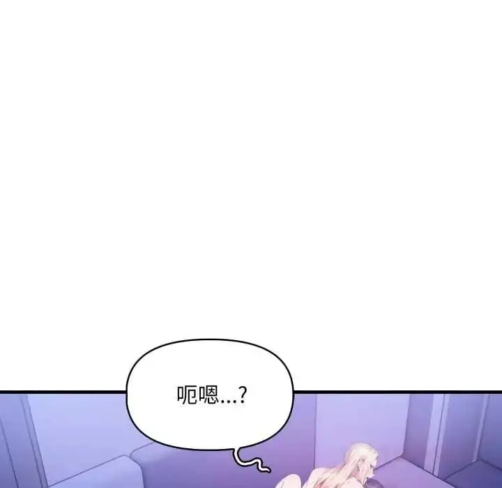 漫画《迟来的叛逆》第18话第153张图