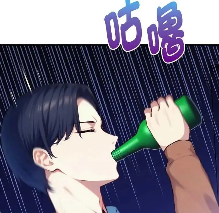 漫画《迟来的叛逆》第18话第156张图