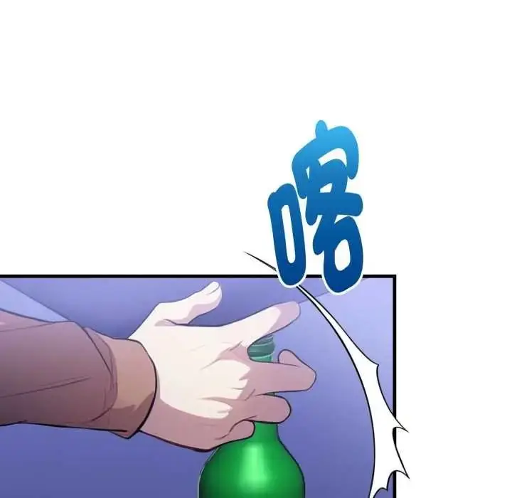 漫画《迟来的叛逆》第18话第158张图
