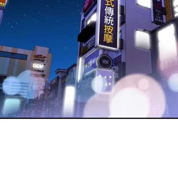 漫画《迟来的叛逆》第18话第16张图