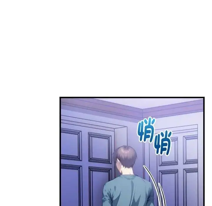 漫画《迟来的叛逆》第18话第48张图