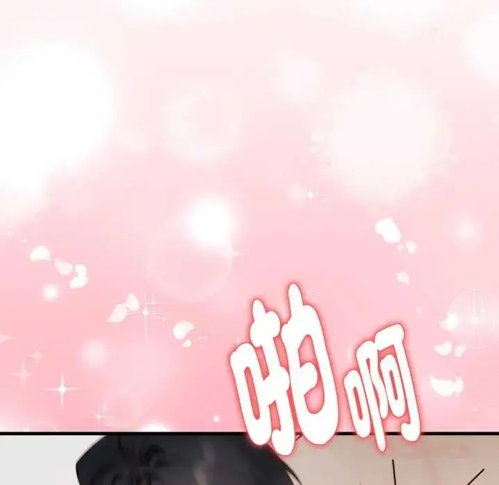 漫画《迟来的叛逆》第18话第63张图