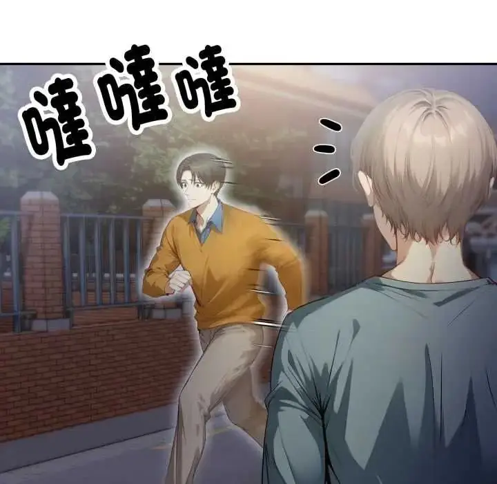 漫画《迟来的叛逆》第19话第113张图