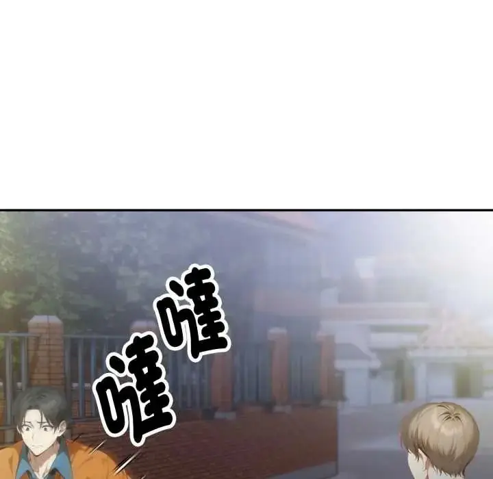 漫画《迟来的叛逆》第19话第117张图