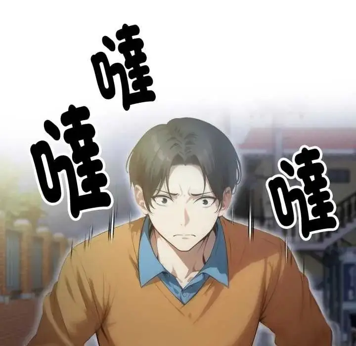 漫画《迟来的叛逆》第19话第119张图