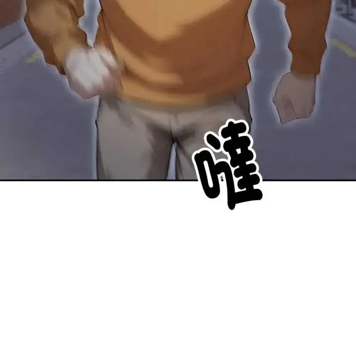 漫画《迟来的叛逆》第19话第120张图