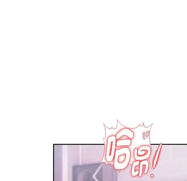 漫画《迟来的叛逆》第19话第13张图