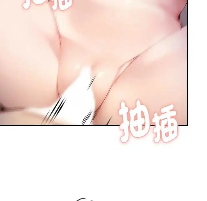 漫画《迟来的叛逆》第19话第16张图