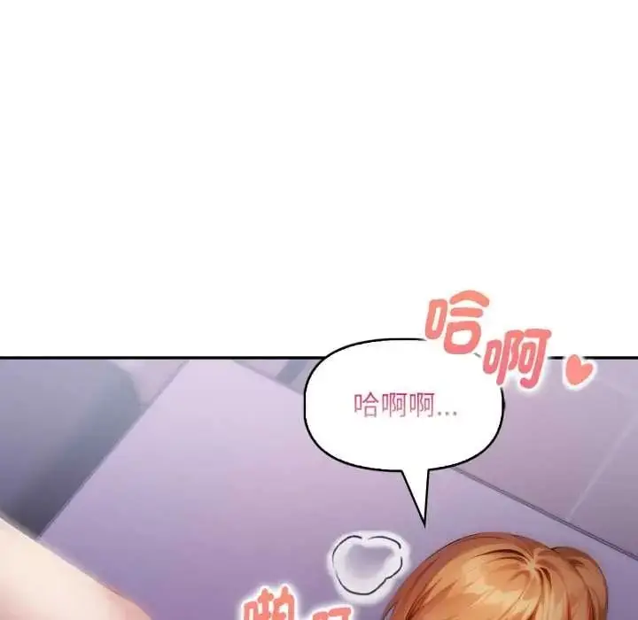 漫画《迟来的叛逆》第19话第18张图