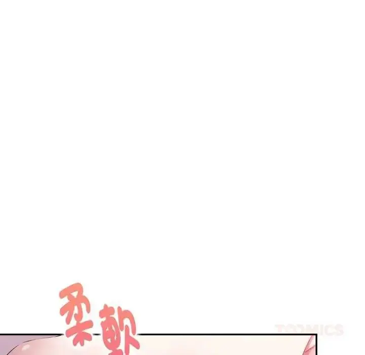 漫画《迟来的叛逆》第19话第24张图