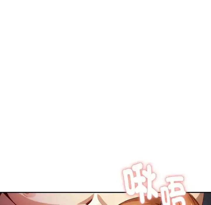 漫画《迟来的叛逆》第19话第37张图