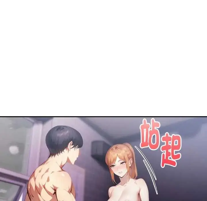 漫画《迟来的叛逆》第19话第48张图