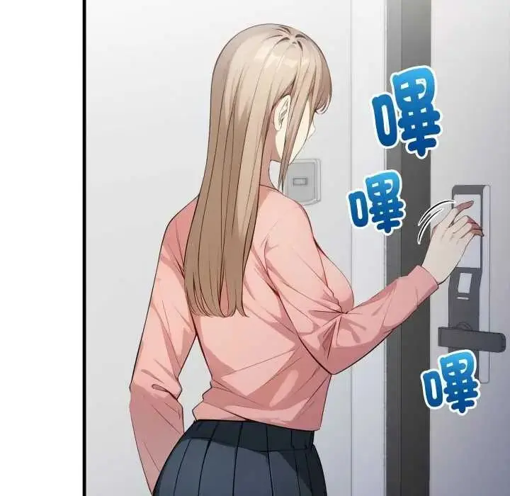 漫画《迟来的叛逆》第20话第111张图