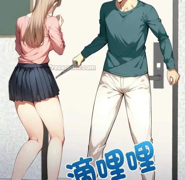 漫画《迟来的叛逆》第20话第120张图