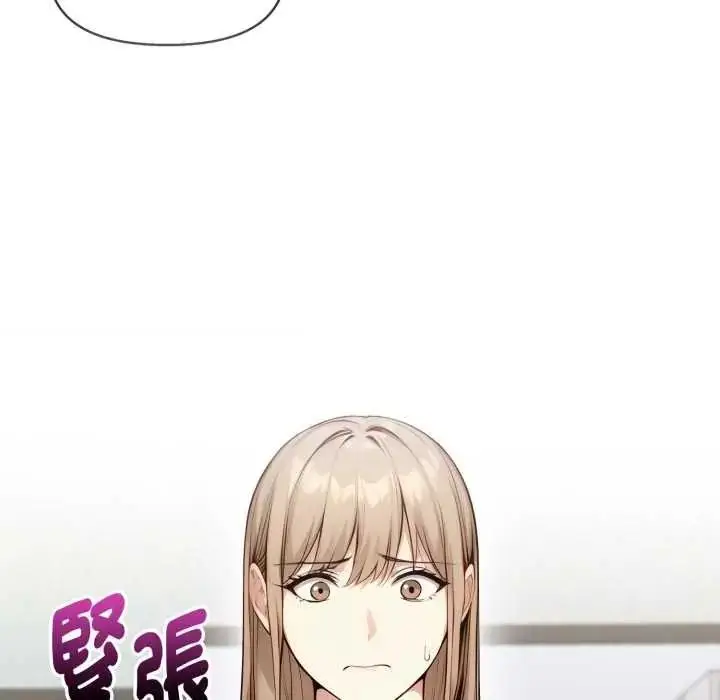 漫画《迟来的叛逆》第20话第124张图