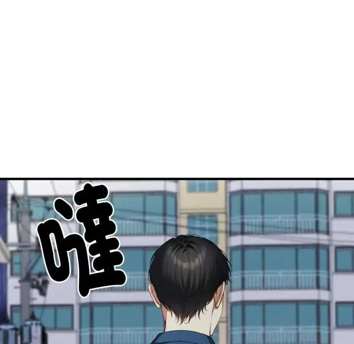 漫画《迟来的叛逆》第20话第19张图