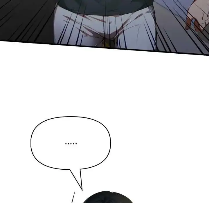 漫画《迟来的叛逆》第20话第44张图