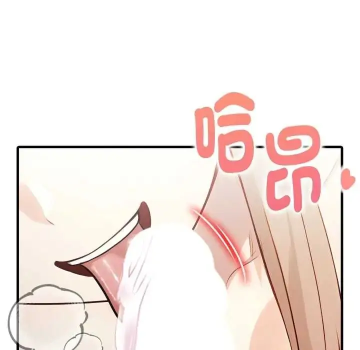 漫画《迟来的叛逆》第21话第148张图
