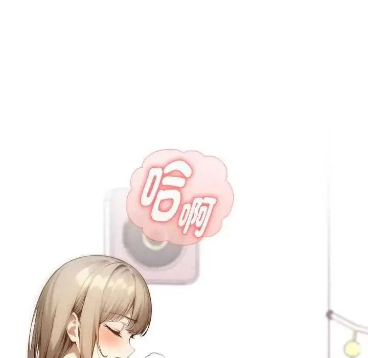 漫画《迟来的叛逆》第21话第163张图