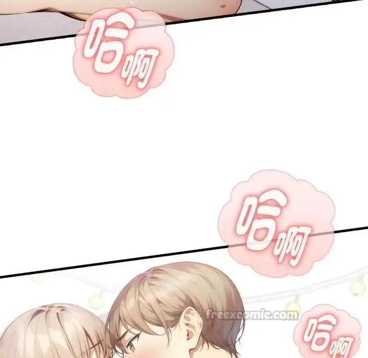 漫画《迟来的叛逆》第21话第165张图