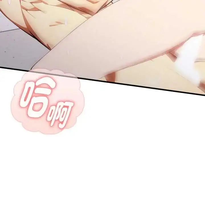 漫画《迟来的叛逆》第21话第169张图