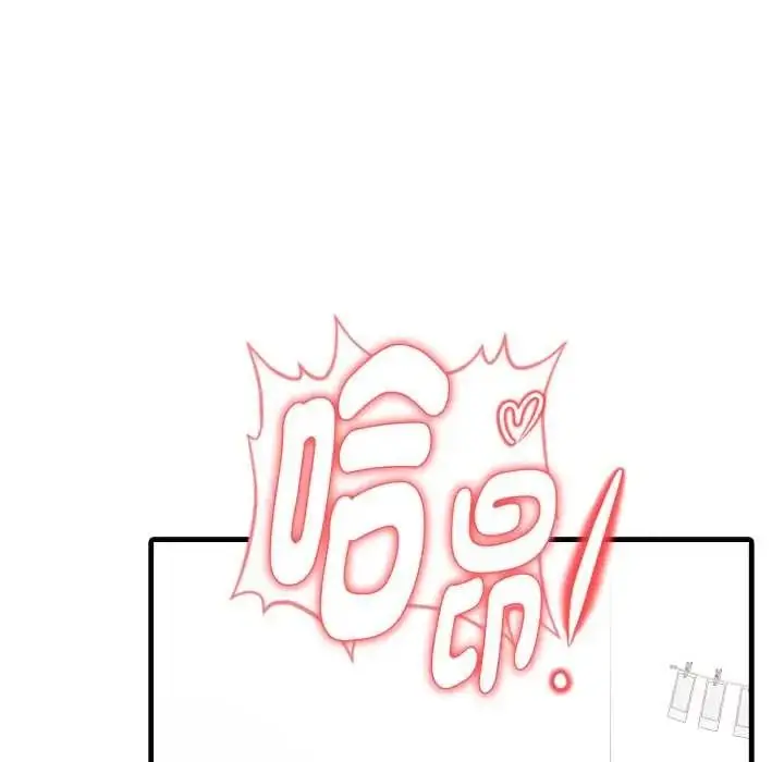 漫画《迟来的叛逆》第21话第17张图