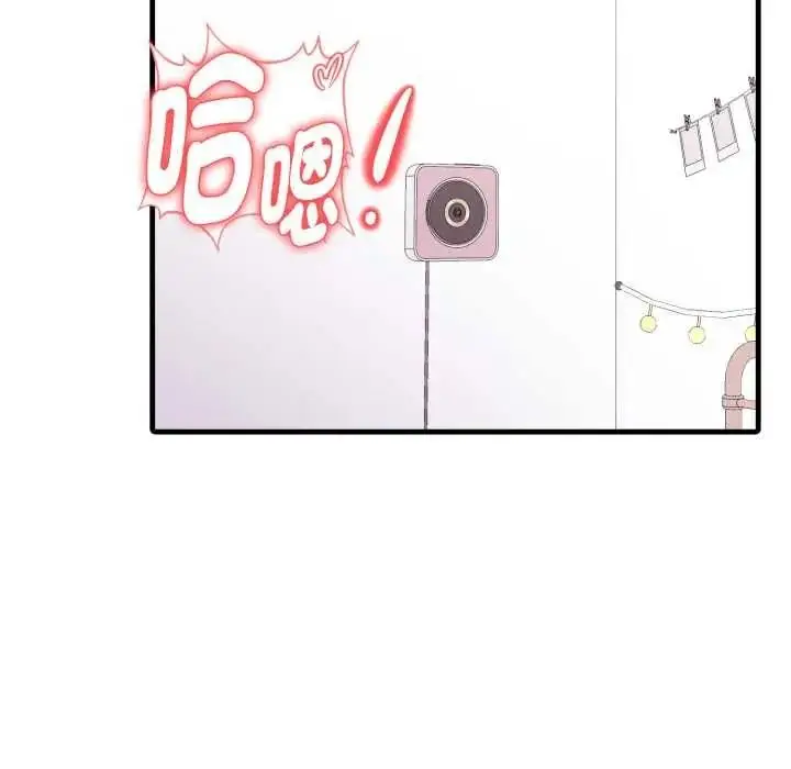 漫画《迟来的叛逆》第21话第18张图