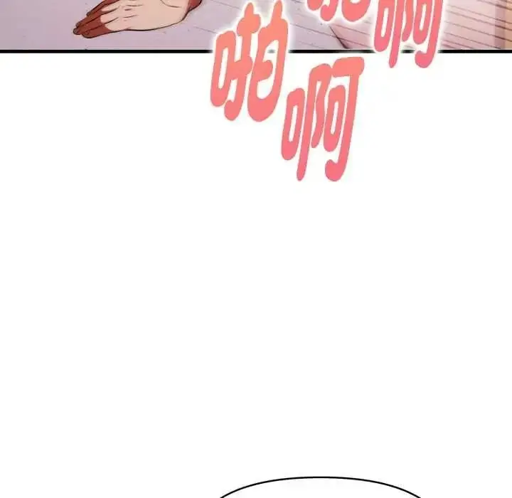 漫画《迟来的叛逆》第21话第21张图