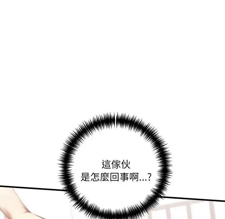 漫画《迟来的叛逆》第21话第24张图