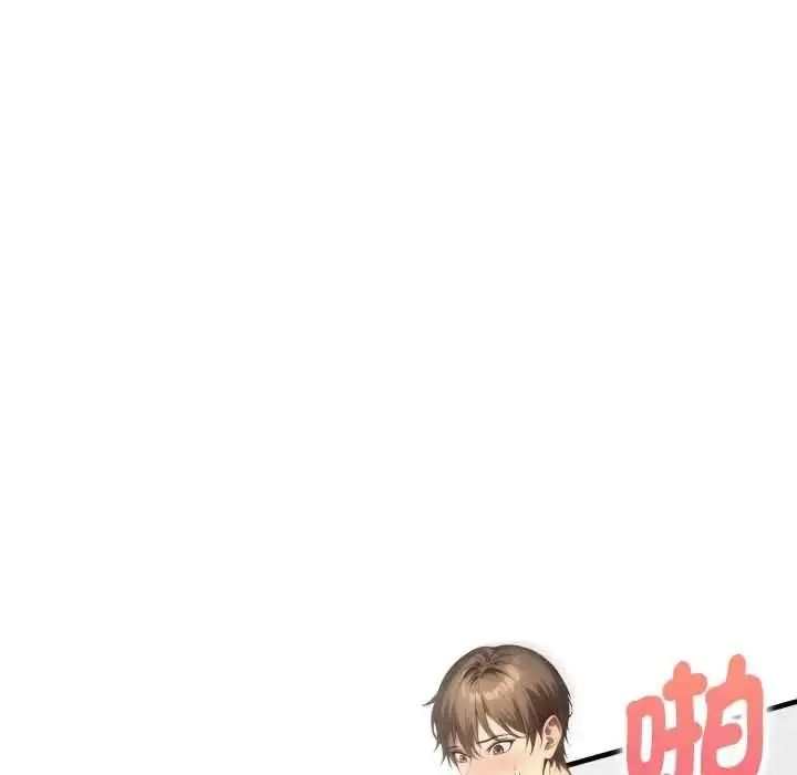 漫画《迟来的叛逆》第21话第5张图