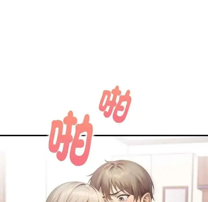 漫画《迟来的叛逆》第21话第52张图