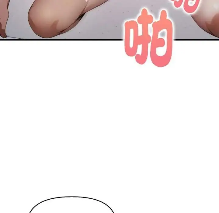 漫画《迟来的叛逆》第21话第54张图
