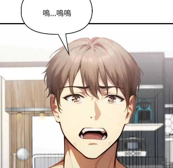 漫画《迟来的叛逆》第21话第55张图