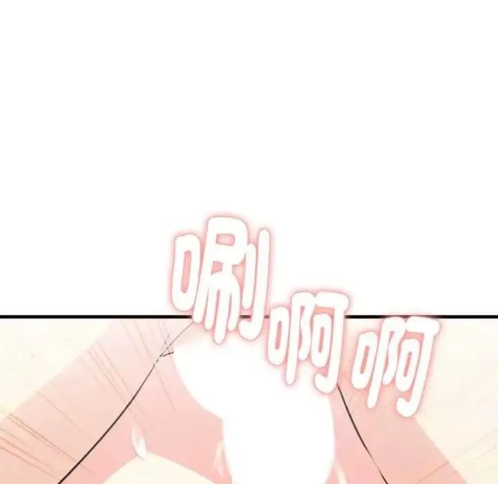 漫画《迟来的叛逆》第21话第57张图