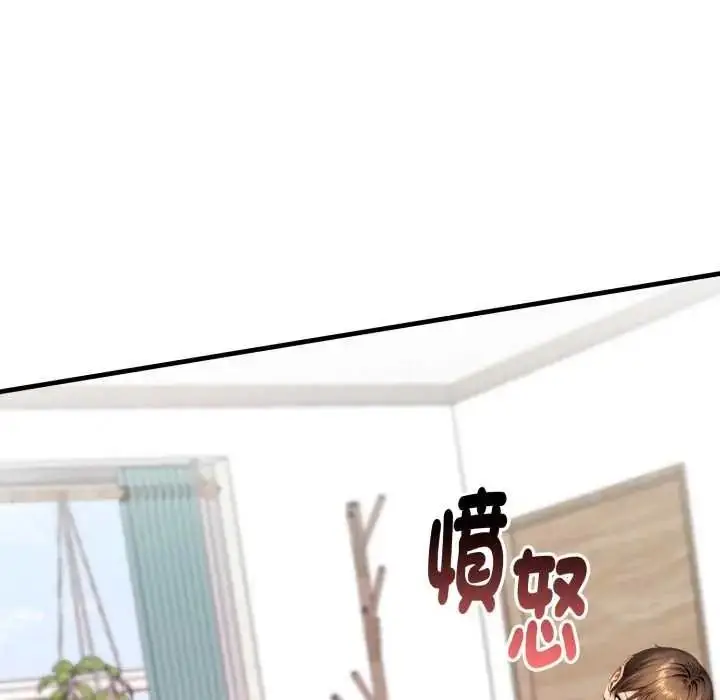 漫画《迟来的叛逆》第21话第67张图